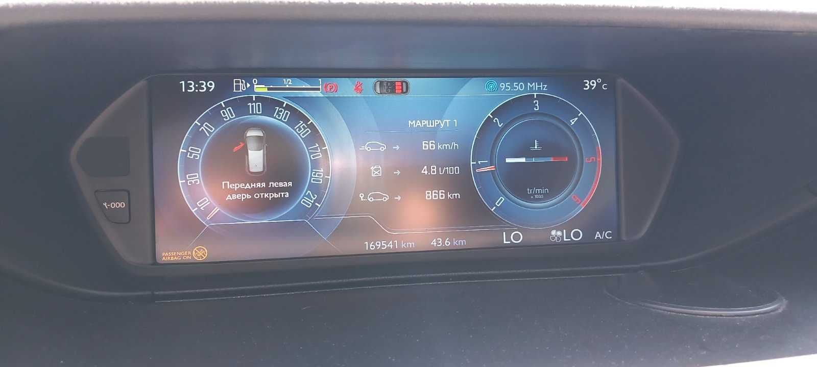 Citroen c4 Picasso