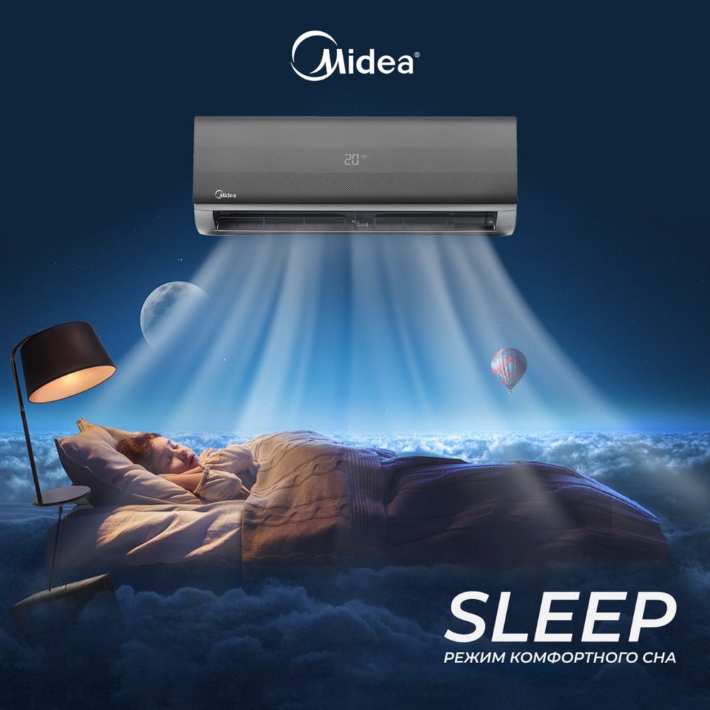 Кондиционер Midea-Naomi 9