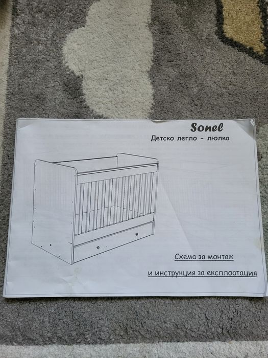 Детско дървено креватче с люлеещ механизъм + подарък Матрак