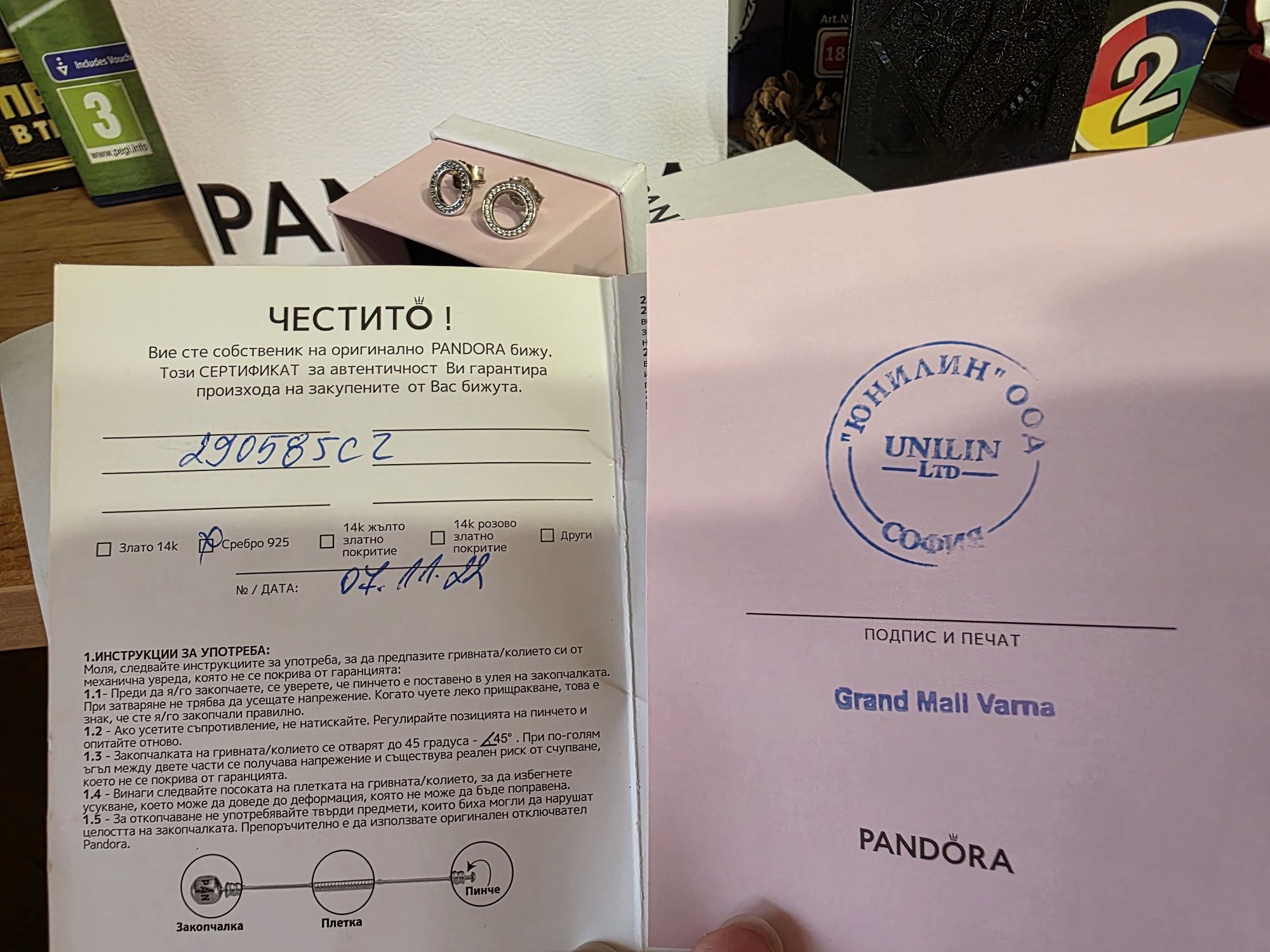 Сребърни обеци Pandora