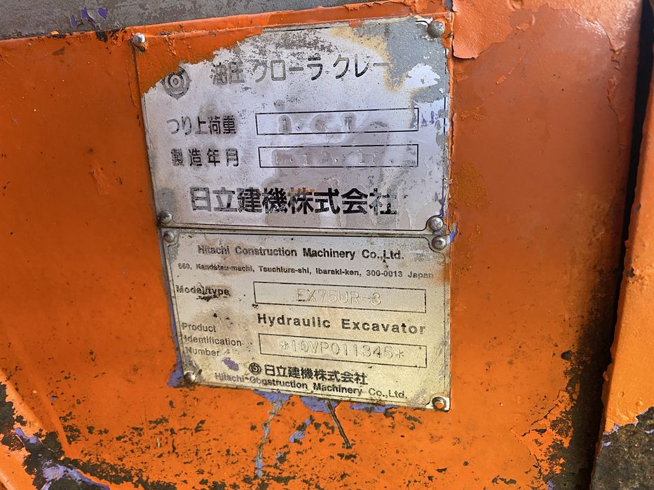Excavator Hitachi EX75 UR de 7,5 tone