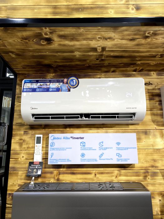 Кондиционер Midea Alba 24 Inverter Quattro + БЕСПЛАТНАЯ ДОСТАВКА!