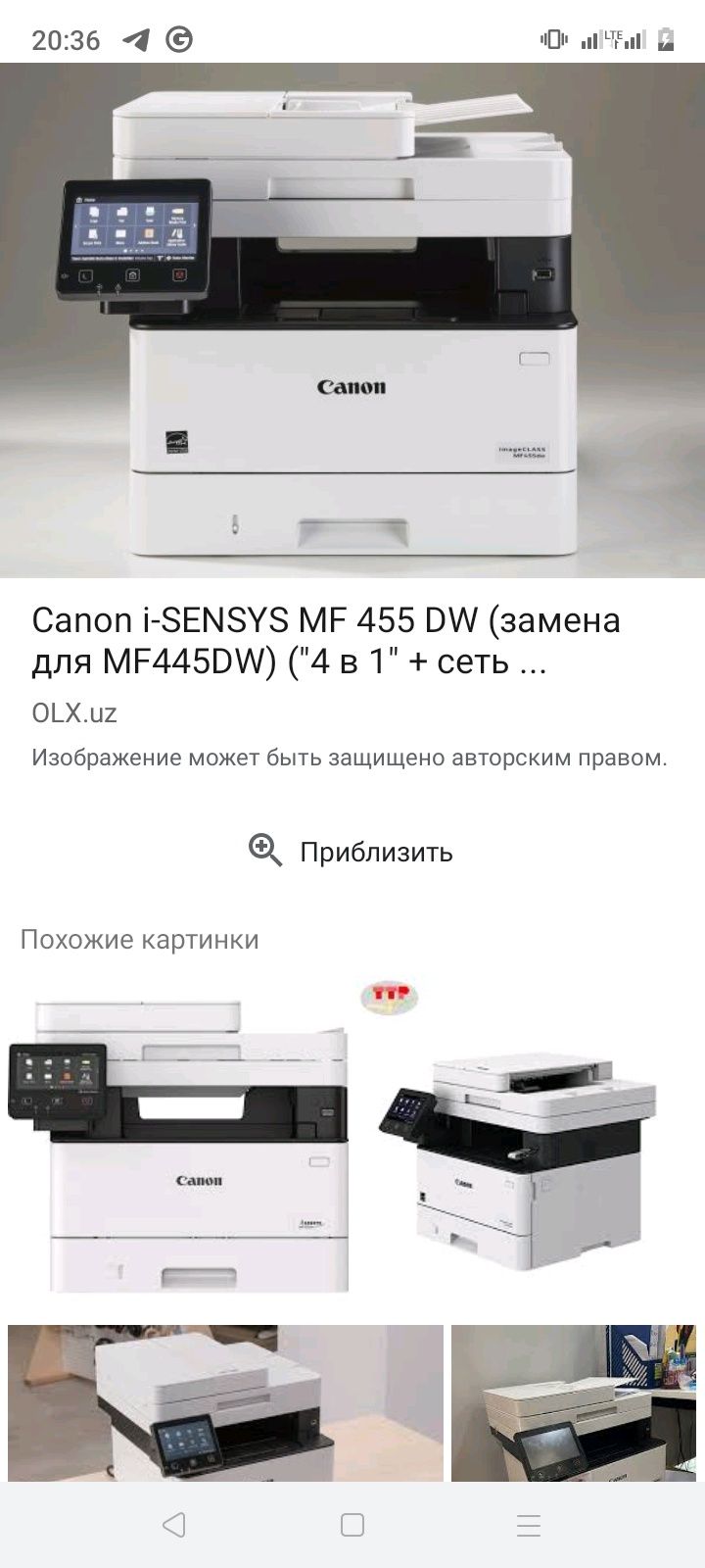 Printer Canon MF455 DW