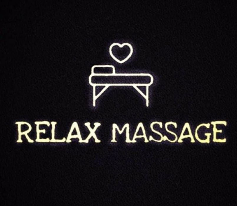 Расслабляющий массаж