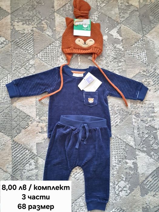 Дрехи за момче - нови с етикет, размер 56-74