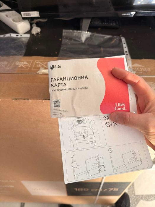 Телевизор LG 75 Nanocell AI SMART