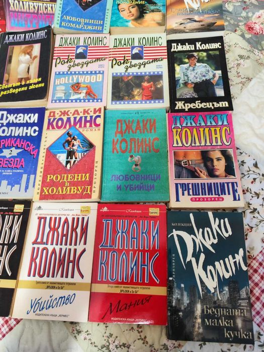 3лв. за брой -  книги