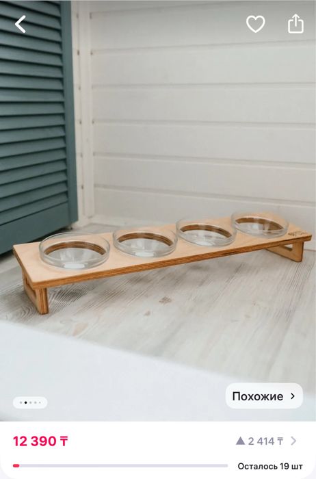 Продам миски для кошки