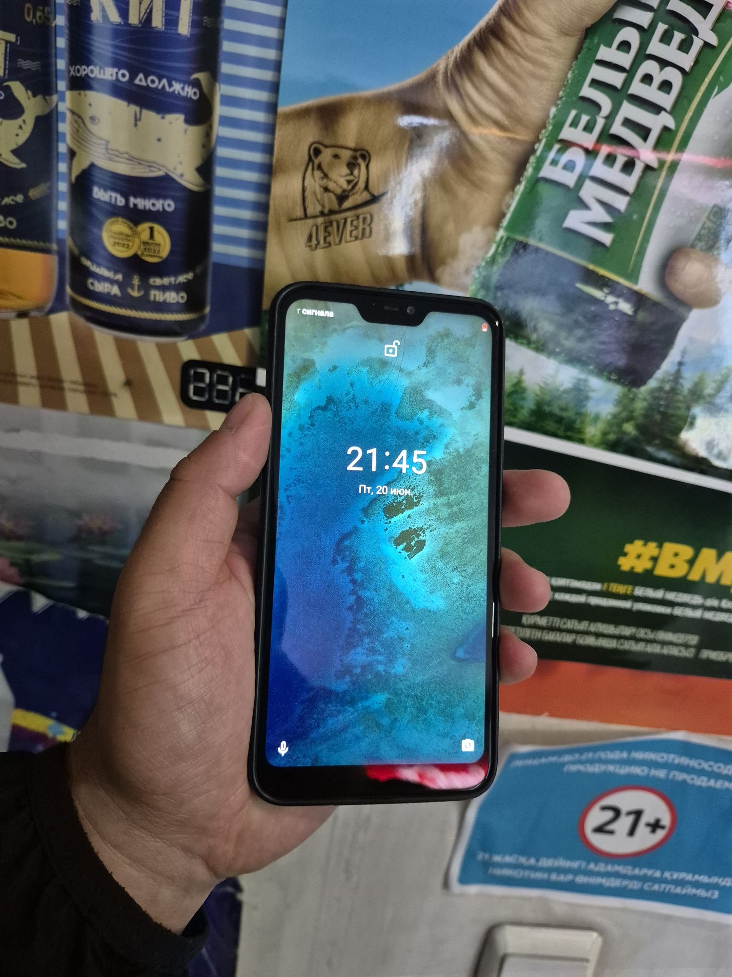 Redmi  Mi A2 Lite