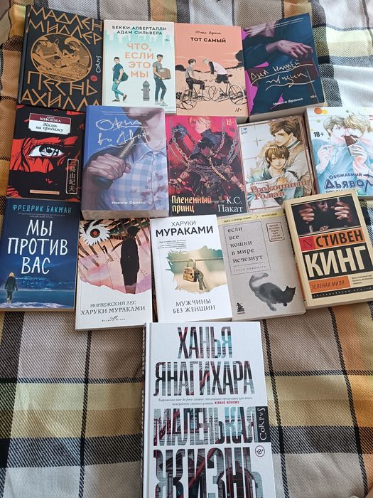 Книги (көбісі bl)