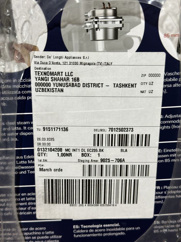 Кофеварка рожковая DeLonghi EC235.BK