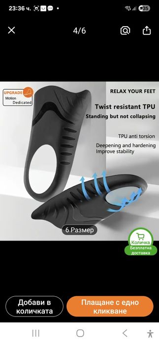 Горнище Jack & Jones oригинално и мъжки колан