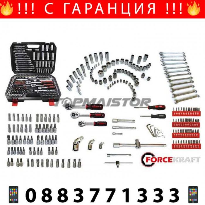 НЕМСКО Гедоре 216 Части FORCE Kraft + Подарък ЛЕД ФЕНЕР