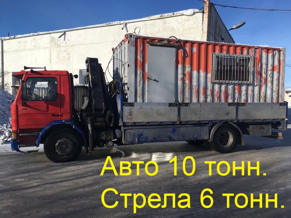 Услуги манипулятора. Перевозка контейнеров 20 футов.