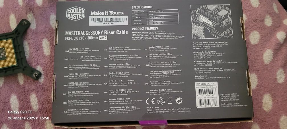 Новый Райзер pci-e 3.0 x16 - 300mm. ver.2, и держатель видео карты