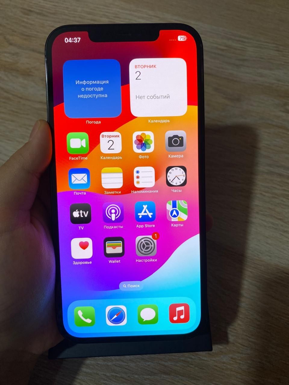 IPhone 12pro max 128gn