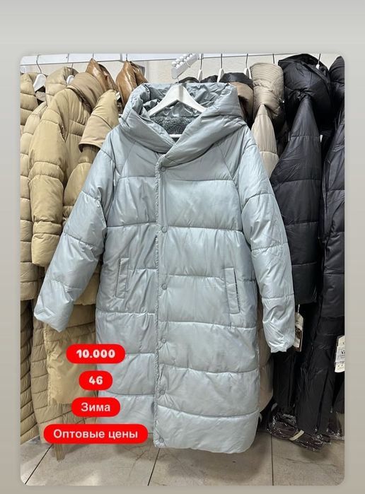 Продаю куртку зимнюю