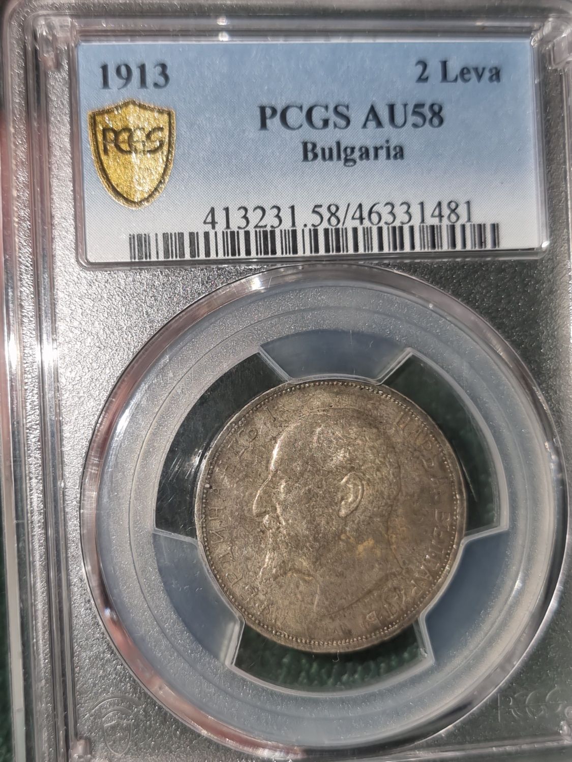 Намалени цени! PCGS .От АU до МS 67
