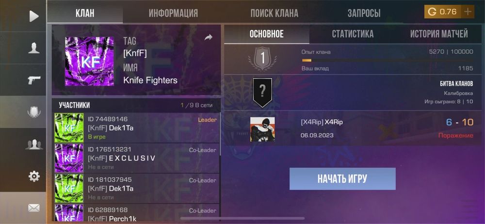 Олдовый акк в стендоф 2