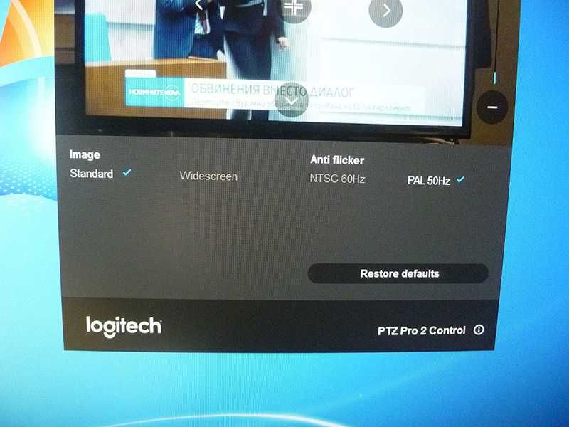 Logitech PTZ Pro 2