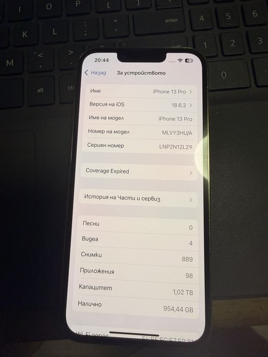 Ай фон 13 про 128 мг