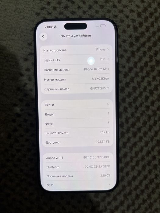 Iphone 16 Pro Max 512