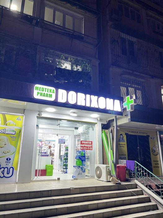 Reklama bukva baner Narujnaya reklama Наружная реклама буква банер