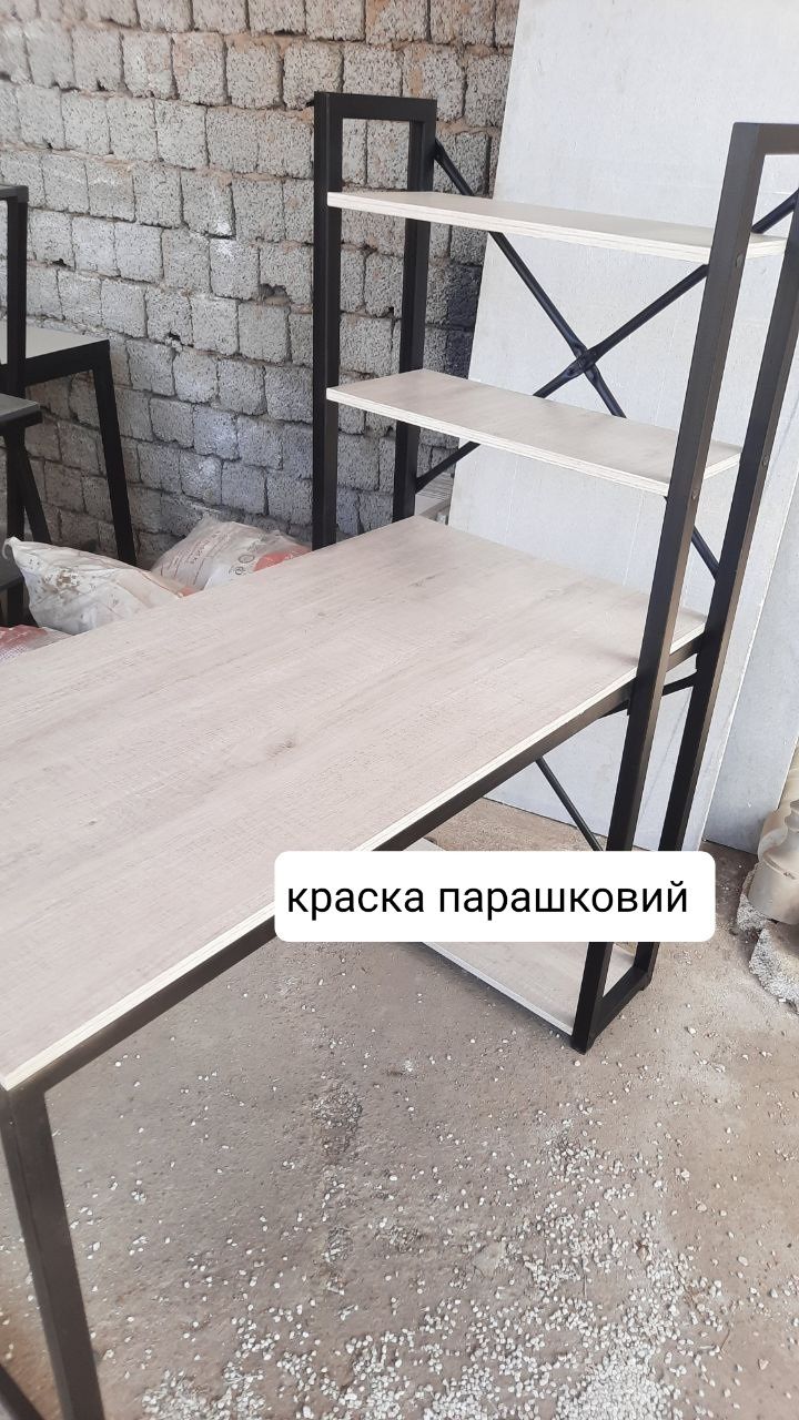 Kompyuter stol  bolalar dars qilish uchun