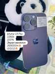 Продам Iphone 14 Pro с гарантией