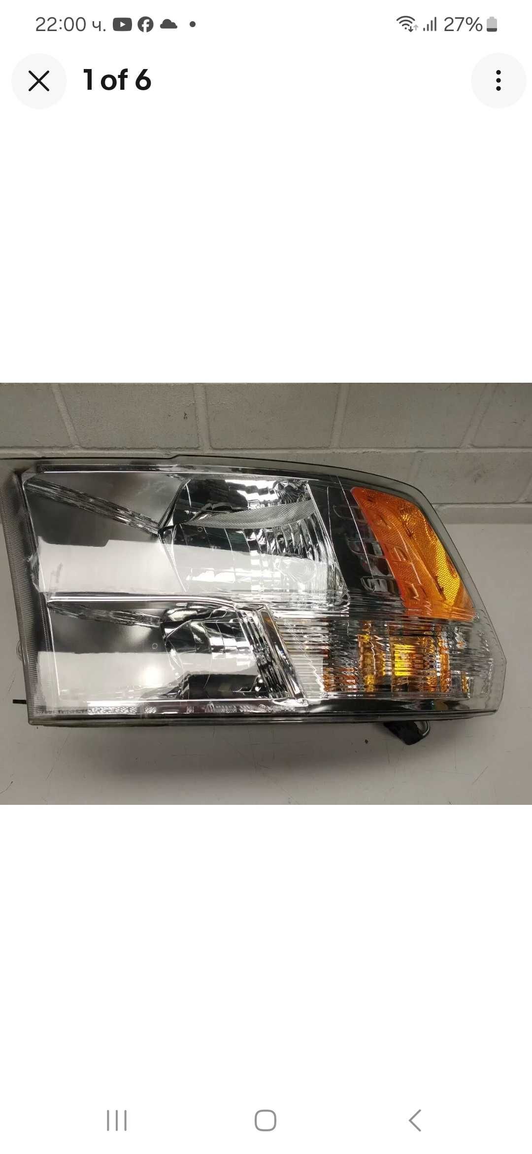 Части Dodge Ram 5.7