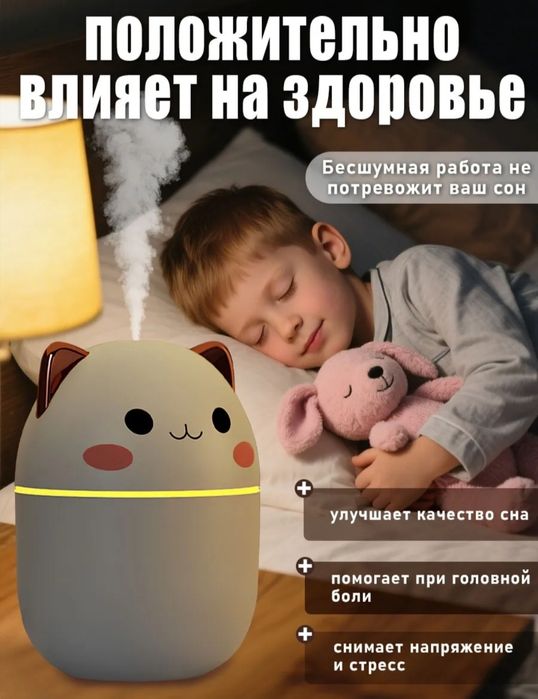 Увлажнители воздуха