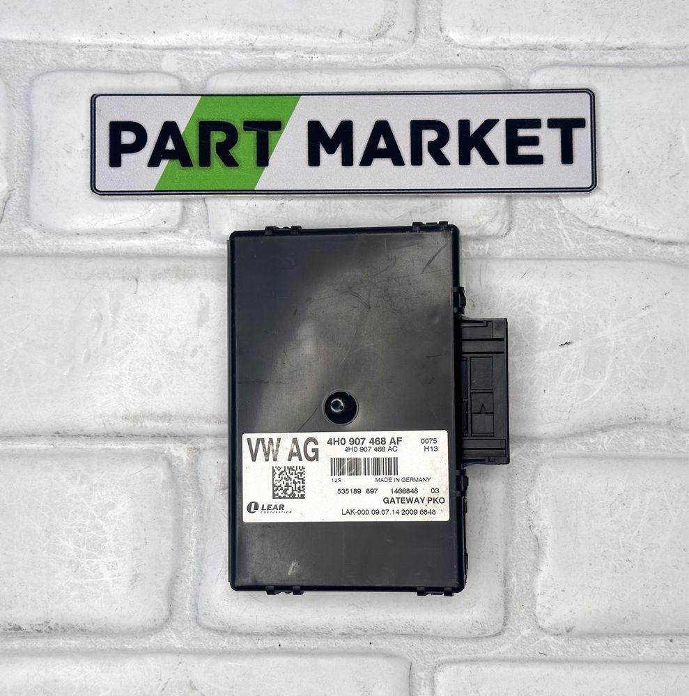 Gateway модул AUDI A8 S8 D4 4H0907468AF 4H0907468AC