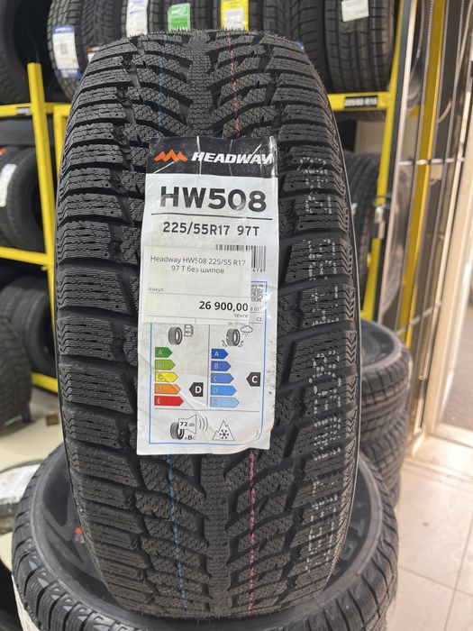 225/55R17 Зимняя шина HEADWEY