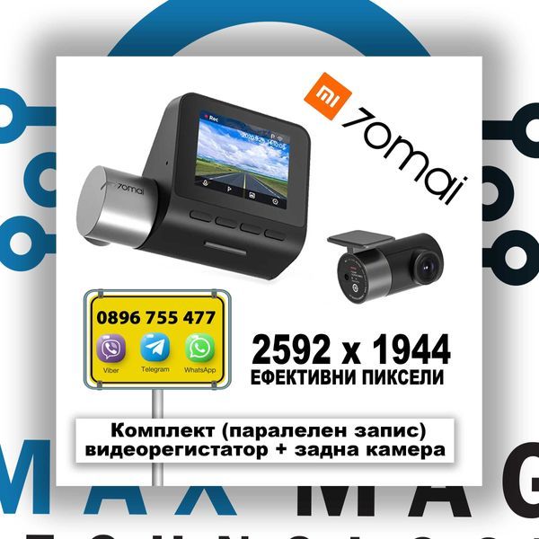 70mai Видеорегистратор Dash Cam 4K Set A800S-1, Rear Cam included