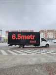 Gazel yuk tashish Грузоперевозки газель Перевозка Доставка грузов Юк