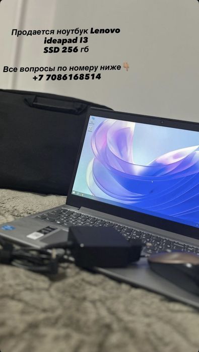 Продается Ноутбук Lenovo ideapad I3 за 200000 . Новый,есть гарантия