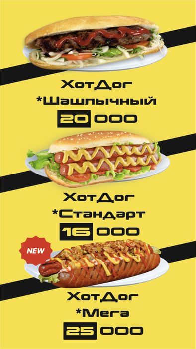 Таяяор фаст фут докон сотилади