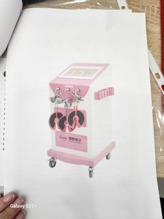 Миостимулятор ва ОЗОН аппаратлари сотилади