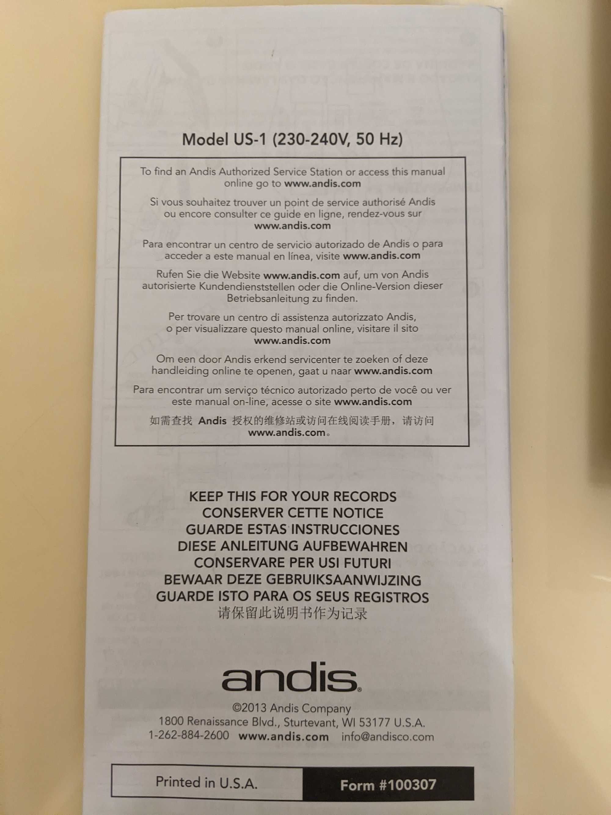 Машинка для стрижки волос andis