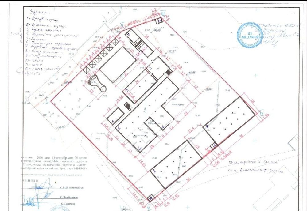 Срочно продается земельный участок