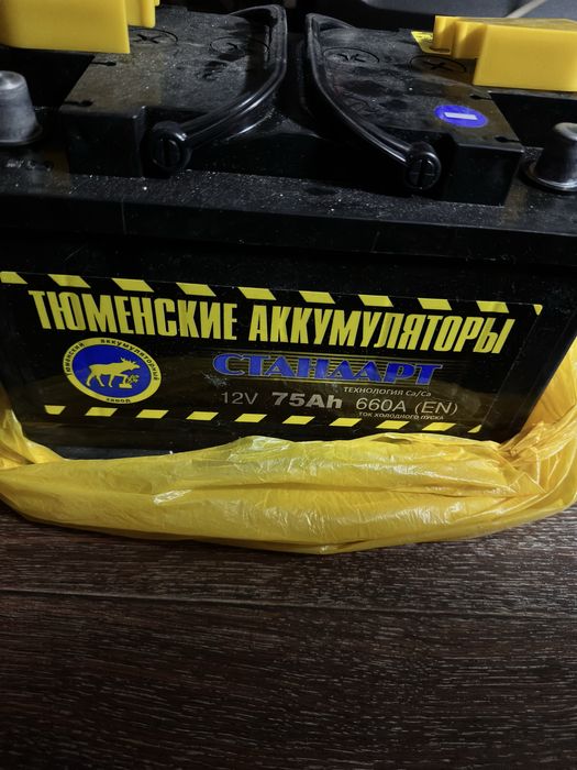 Продам новый аккумулятор, зимнюю резину