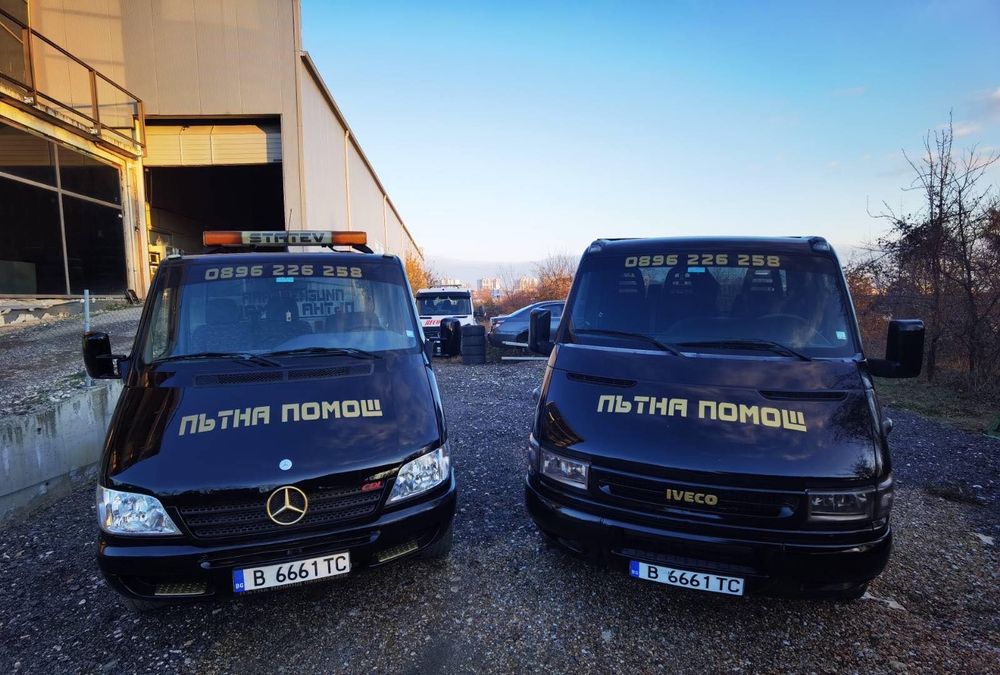 Пътна помощ Варна 24/7 STATEV KOREKT 2020 LTD