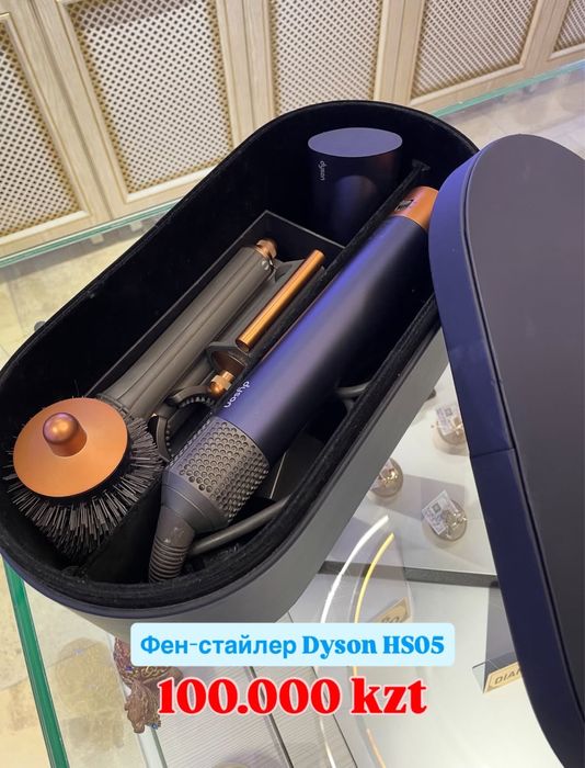 Фен-стайлер Dyson HS05 | KASPI 0-0-24