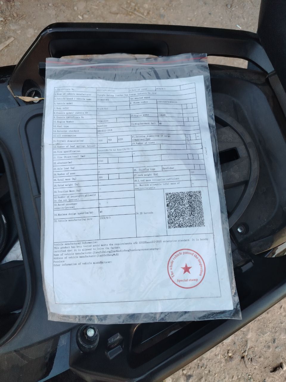 Skuter sotiladi xali yangi
