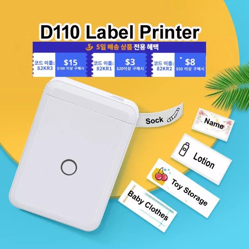 Принтер для этикеток с Bluetooth Niimbot D110