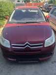 Citroen C4 1.6 hdi cutie Automata an 2008 Piese din Dezmembrez