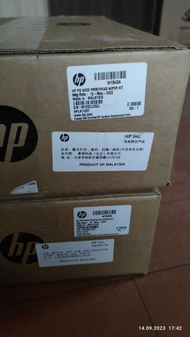 HP W1B43A Комплект очистителя печатающей головки