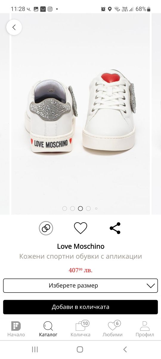 LOVE Moschino Оригинални бели кецове н.42