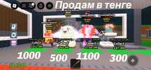 Продам. в. игре брейнротов