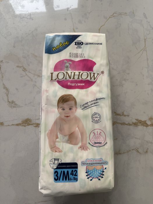 детские подгузники